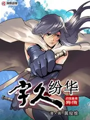 骚虎影院综艺《厨房实验室》封面