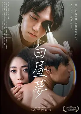 骚虎影院刑侦剧《回声档案》封面