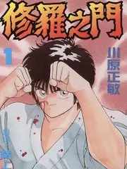 骚虎影院资讯 原创动画星轨列车解析