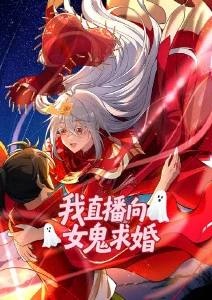 骚虎影院动漫新番《星轨列车》封面